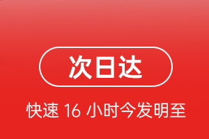三沙空运公司航空货运 航空货运