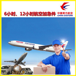 三沙空运公司公司谈空运的四大作用是什么